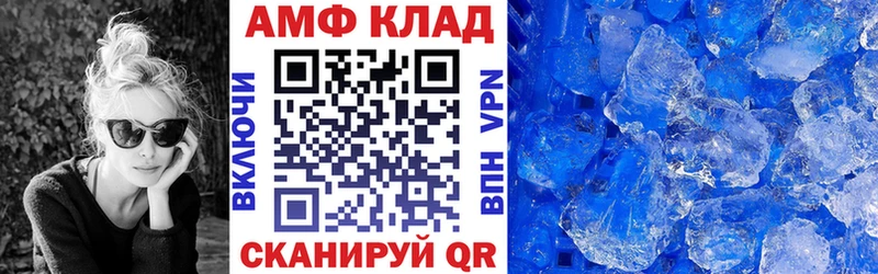 АМФЕТАМИН 97% Северобайкальск
