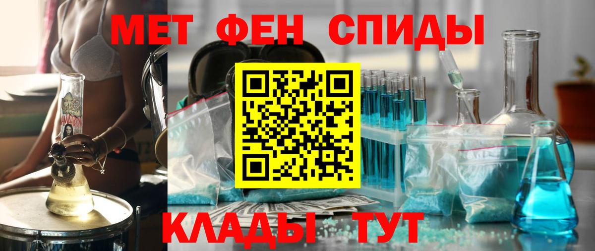 Amphetamine 97%  Вход с VPN  Amphetamine  Северобайкальск 