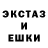 АМФЕТАМИН Розовый Crody_ YT