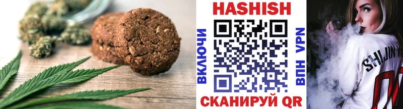 наркотики блэк спрут маркетплейс Печенье с ТГК конопля Северобайкальск
