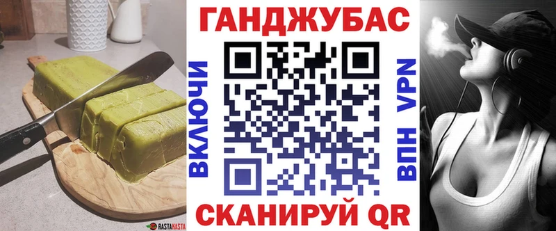 Canna-Cookies марихуана Северобайкальск