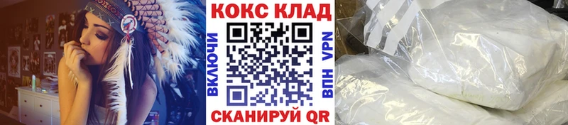 как найти закладки  KRAKEN как зайти  даркнет клад  Северобайкальск  COCAIN VHQ 