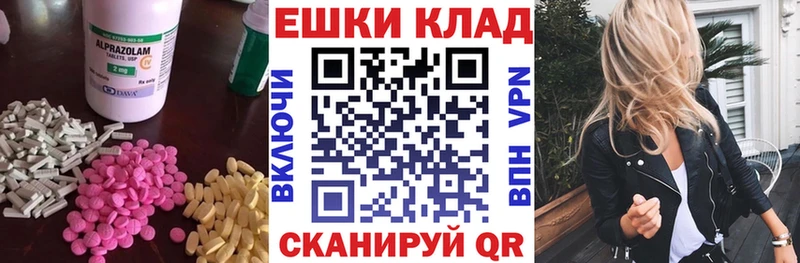 Экстази ешки  хочу   Северобайкальск 