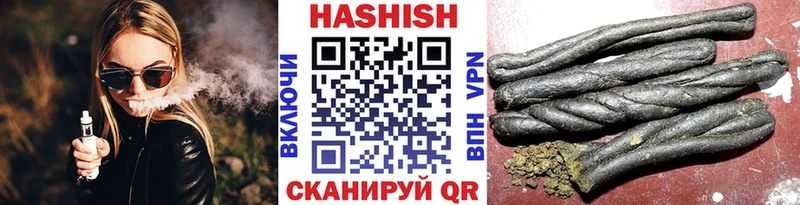 Гашиш VHQ Северобайкальск