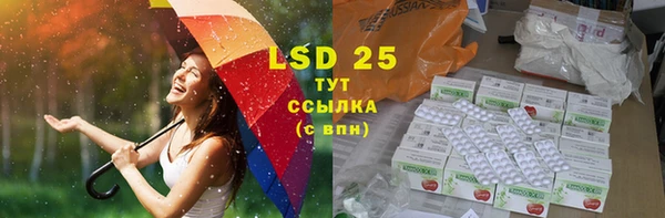 трава Бугульма