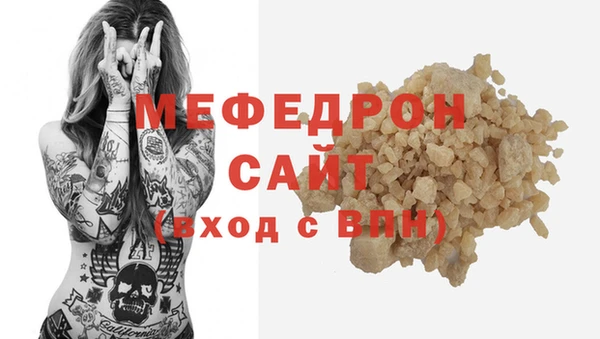 трава Бугульма