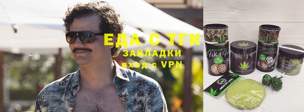 трава Бугульма