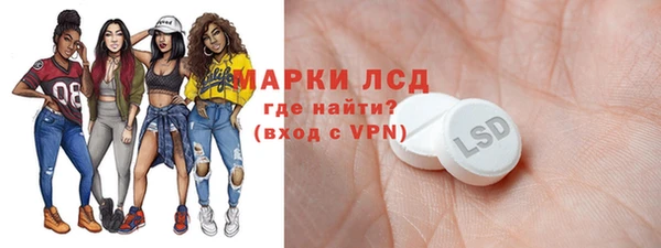 марки nbome Бородино