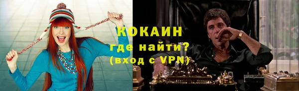 кокс Бронницы