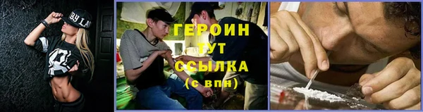 трава Бугульма