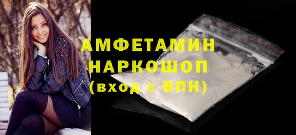 трава Бугульма