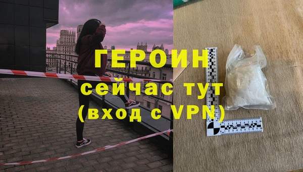 марки nbome Бородино