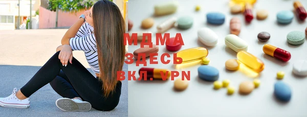 трава Бугульма