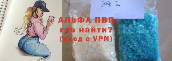 марки nbome Бородино