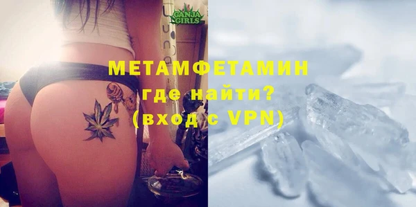 кокс Бронницы