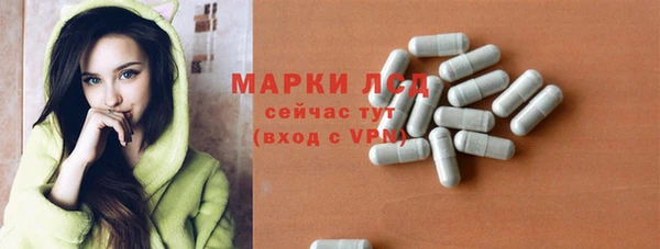 марки nbome Бородино