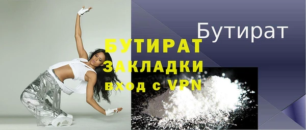 марки nbome Бородино