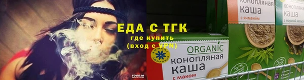 трава Бугульма