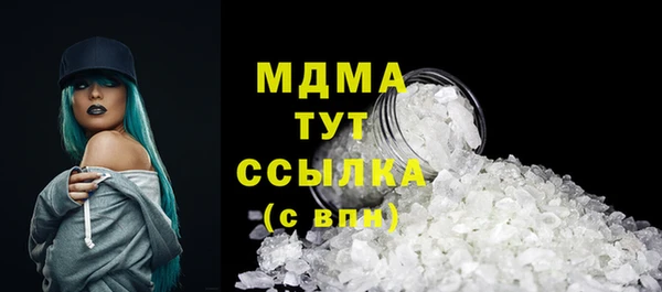 трава Бугульма