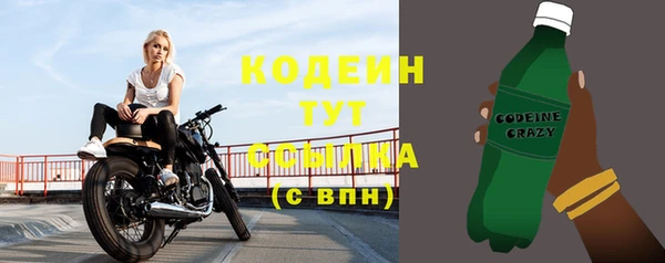 трава Бугульма