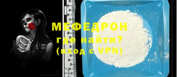 кокс Бронницы