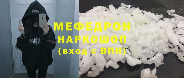 марки nbome Бородино