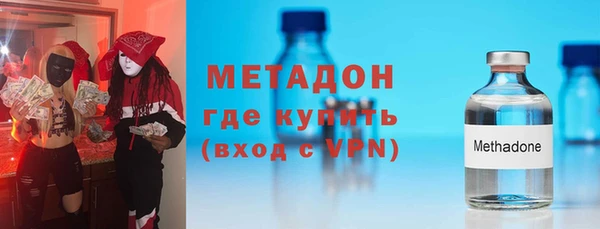 марки nbome Бородино