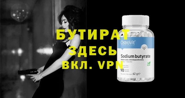 марки nbome Бородино