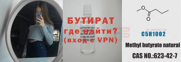 сатива Семикаракорск
