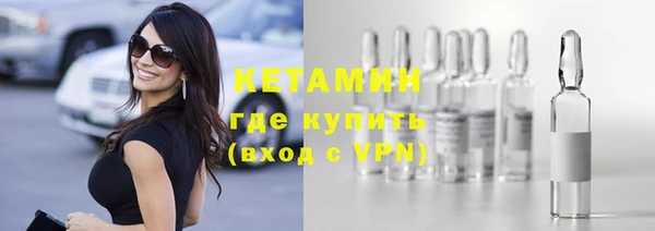 марки nbome Бородино