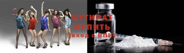 кокс Бронницы
