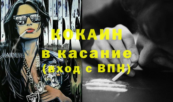 трава Бугульма