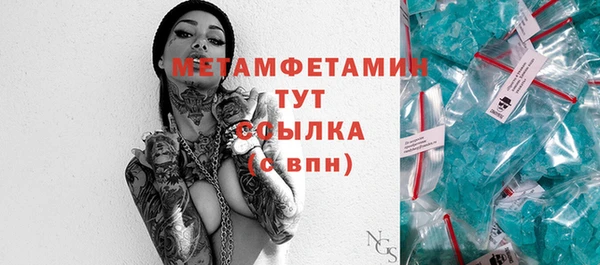 кокс Бронницы