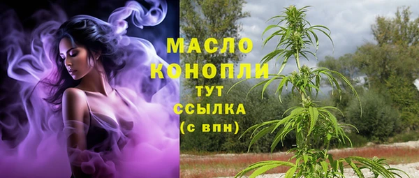 марки nbome Бородино