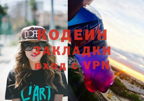 трава Бугульма