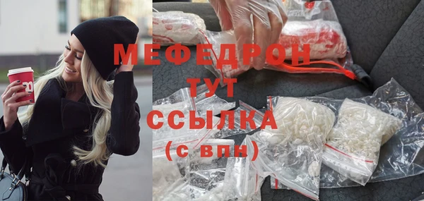 трава Бугульма