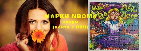 кокс Бронницы