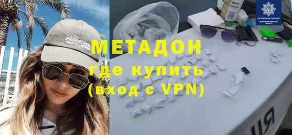 кокс Бронницы