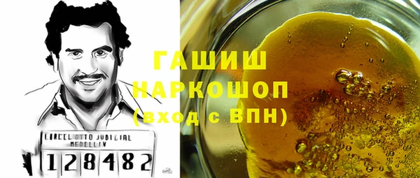 марки nbome Бородино