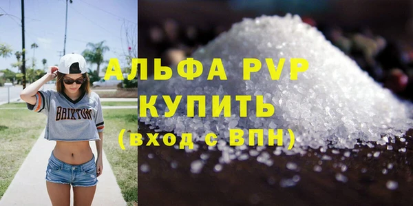 трава Бугульма