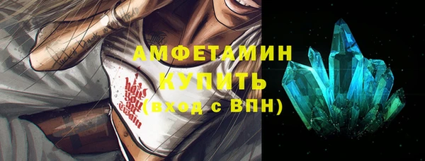 марки nbome Бородино
