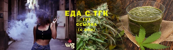 трава Бугульма