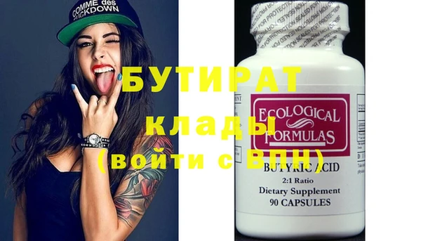 кокс Бронницы