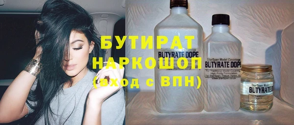 кокс Бронницы