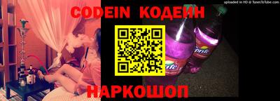 индика Донецк