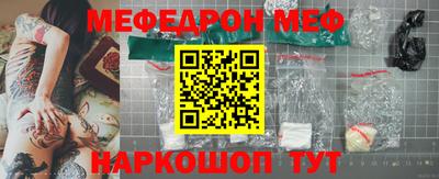 индика Донецк