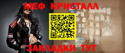 индика Донецк
