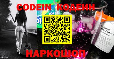 индика Донецк