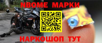 индика Донецк