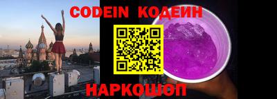 бутират Гусиноозёрск